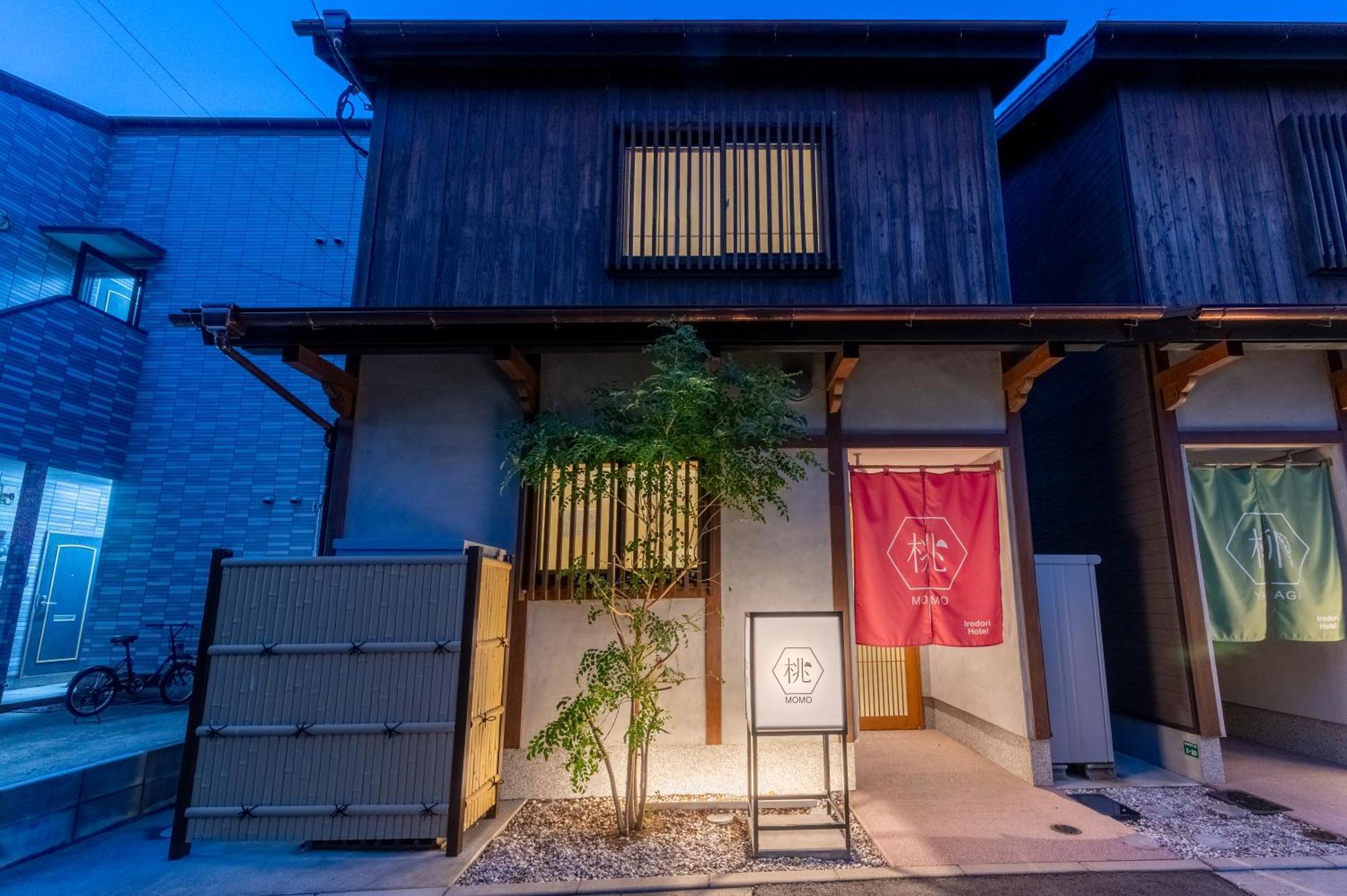 Irodori Momo ฟูกุโอกะ