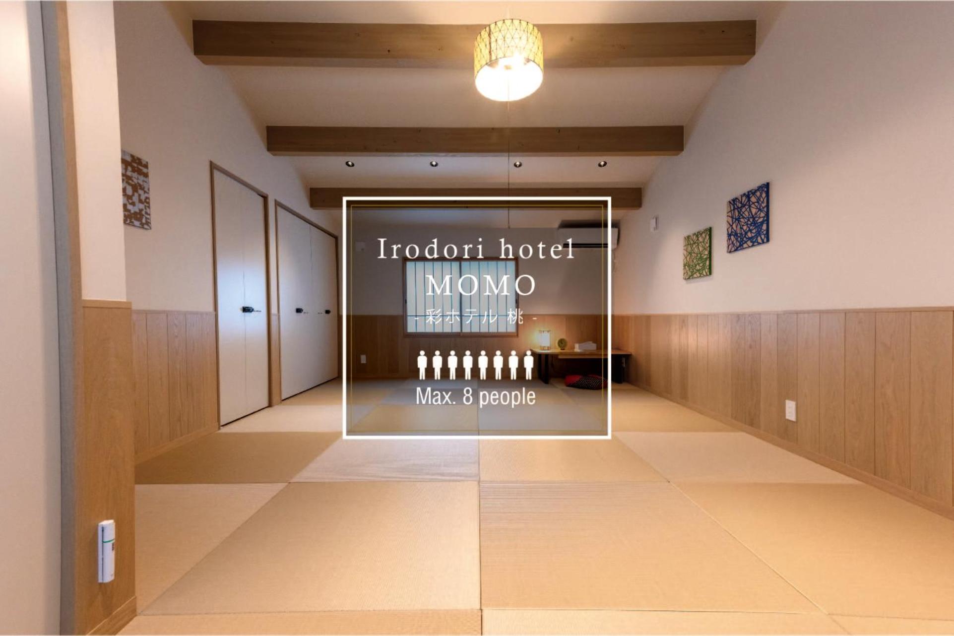 อพาร์ทเม้น Irodori Momo *